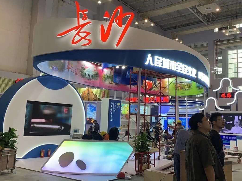 長沙——政府文博會設(shè)計搭建 長沙——政府文博會設(shè)計搭建