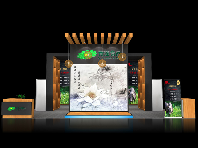 青蓮——食品展設(shè)計搭建 青蓮——食品展設(shè)計搭建
