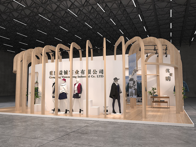 重慶益鋮——服裝展設(shè)計搭建 重慶益鋮——服裝展設(shè)計搭建