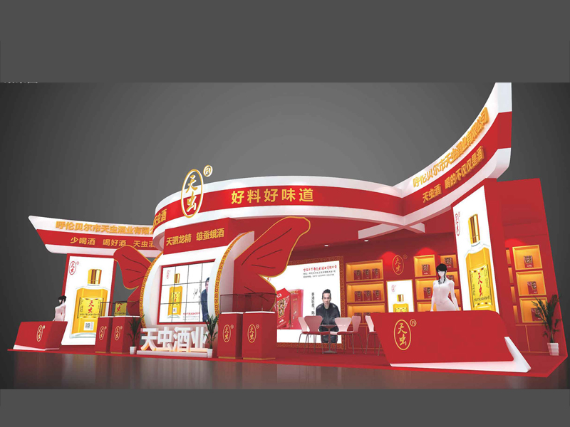 天蟲酒業(yè)——糖酒會設計搭建 天蟲酒業(yè)——糖酒會設計搭建