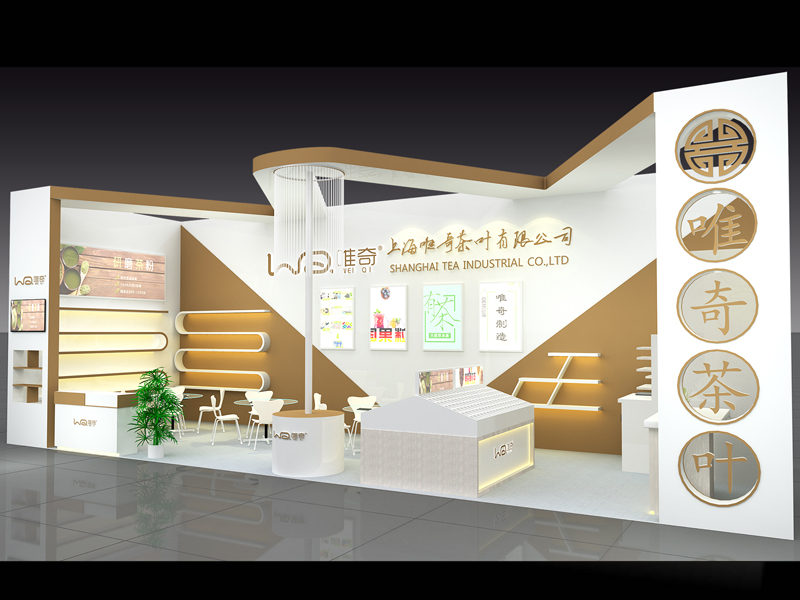 唯奇——食品茶博會(huì)搭建 唯奇——食品茶博會(huì)搭建