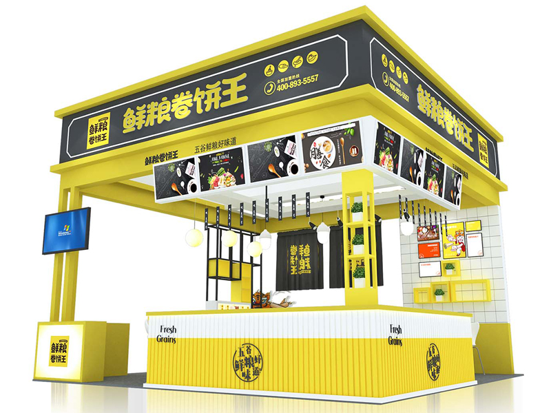 鮮糧卷餅王——食品展設(shè)計裝修 鮮糧卷餅王——食品展設(shè)計裝修