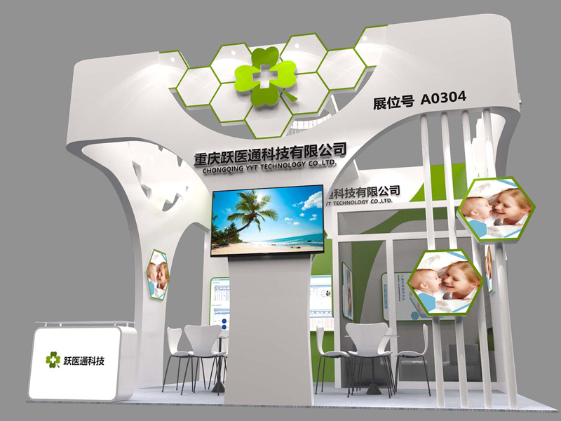 躍醫(yī)通——醫(yī)藥展設(shè)計(jì)搭建 躍醫(yī)通——醫(yī)藥展設(shè)計(jì)搭建