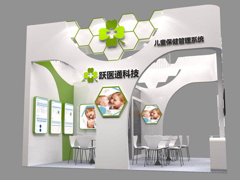 躍醫(yī)通——醫(yī)藥展設(shè)計(jì)搭建 躍醫(yī)通——醫(yī)藥展設(shè)計(jì)搭建