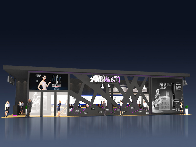 福樂(lè)門(mén)——建材展展位設(shè)計(jì)搭建