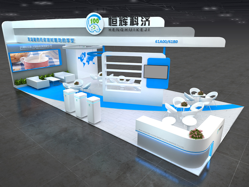 恒輝——食品展臺(tái)設(shè)計(jì)搭建 恒輝——食品展臺(tái)設(shè)計(jì)搭建