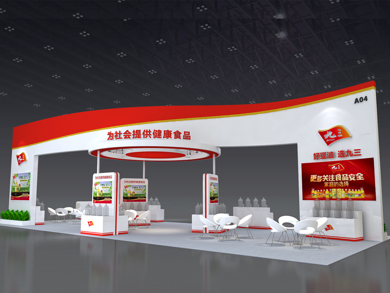 九三糧油——食品展設計搭建 九三糧油——食品展設計搭建