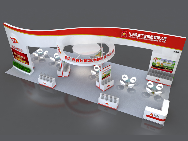 九三糧油——食品展設計搭建 九三糧油——食品展設計搭建
